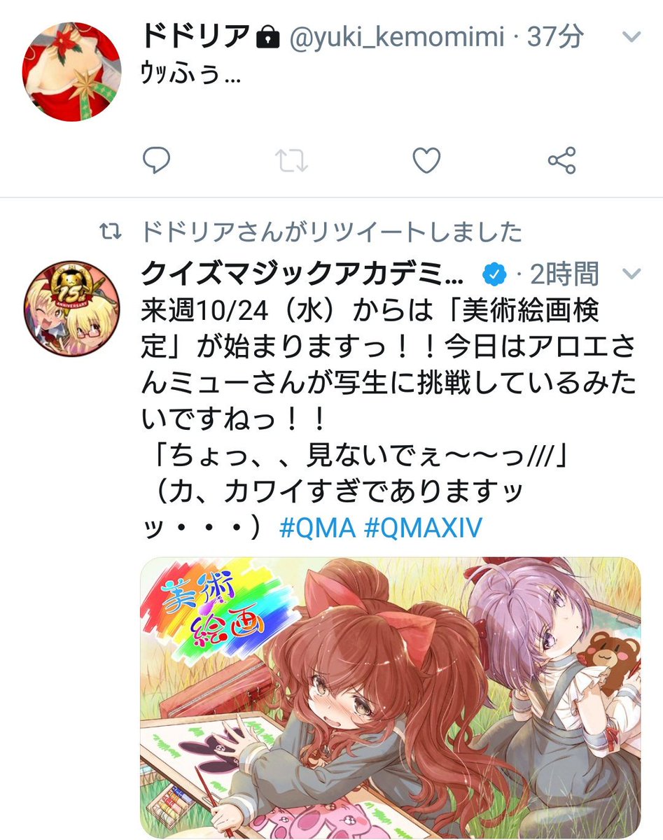 ふぅ 意味 ふぅ 意味
