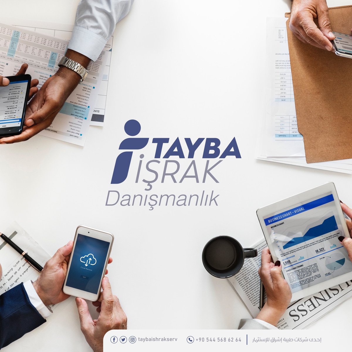 نوفر لك كل ما يخص تأسيس شركتك الجديدة في تركيا 
☑️ لدينا خبراء في الأمور القانونية.
☑️ أسسنا عديد الشركات الموجودة والموثقة لدينا بإمكان عملاؤنا الجدد الاطلاع عليها.
#طيبة_إشراق_للاستشارات_القانونية #تأسيس_شركات 
 #تركيا #اسطنبول #taybaishrakserv #taybaishrak #taybaishraktr