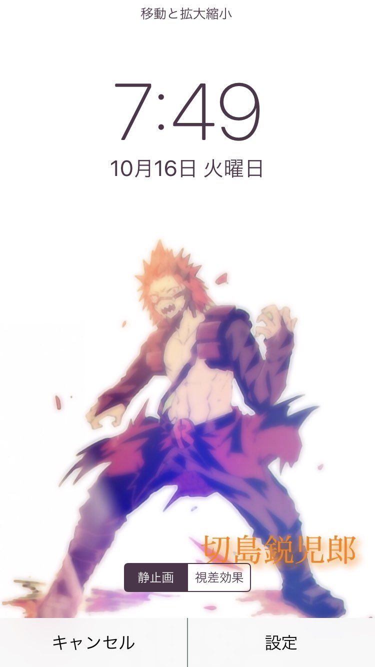 Tanisi 壁紙配布やめたンゴ Twitterren 切島鋭児郎くんhbd ということで 壁紙を作りました 配布条件はフォロー Rtです よろしくお願いします