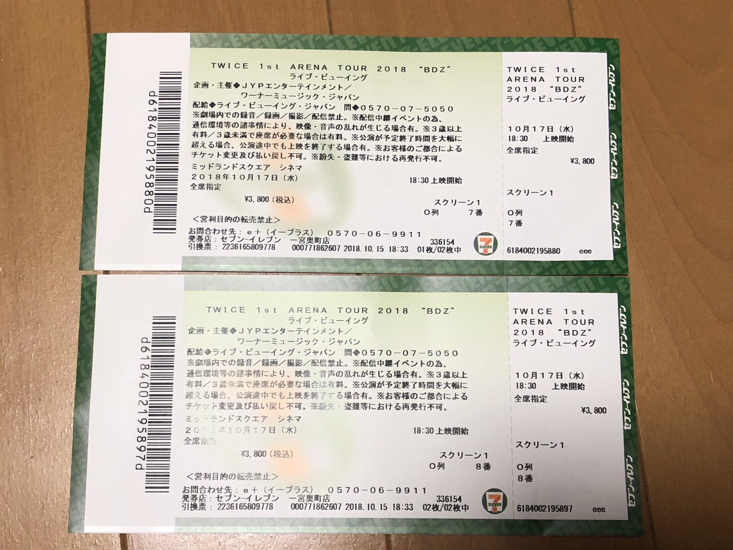TWICE 4TH WORLD TOUR III in JAPAN