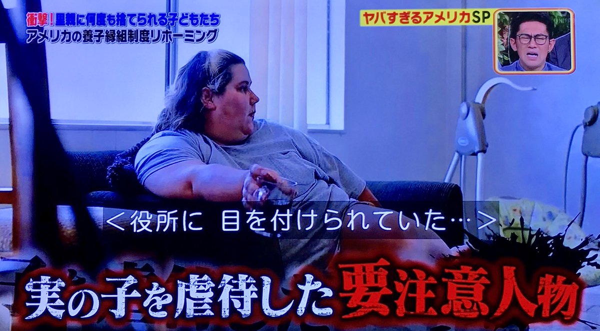 展示会のようにカタログで選ばれ 何度も捨てられる子供たち アメリカの養子縁組制度 リホーミング の衝撃 世界まる見え Togetter 展示会のようにカタログで選ばれ 何度も捨てられる子供たち アメリカの養子縁組制度 リホーミング の衝撃 世界まる見え Togetter