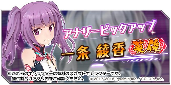 アナザー アリスギア アリス・ギア・アイギス