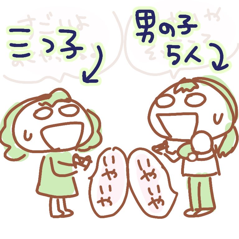 今日、園ママ友との会話。
「絶対大変すぎる!想像つかない!!」ってお互い言い合うふたり笑? 