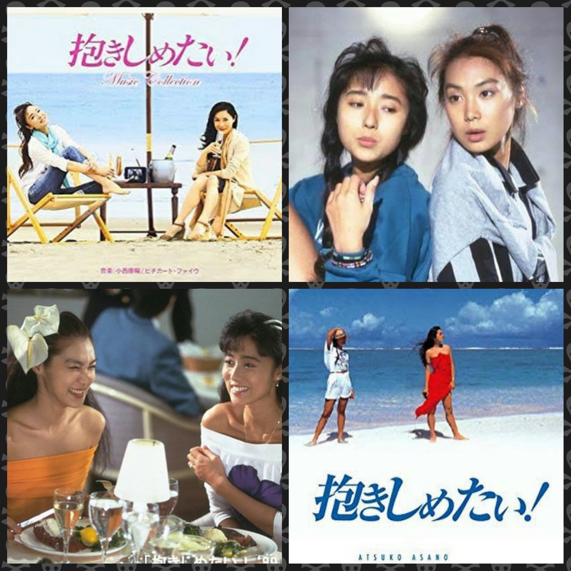 O Xrhsths Hiro Sto Twitter 抱きしめたい W浅野 抱きしめたい W浅野 浅野ゆう子 浅野温子 Retoro Mode O Xrhsths Hiro Sto Twitter 抱きしめたい W浅野 抱きしめたい W浅野 浅野ゆう子 浅野温子 Retoro Mode