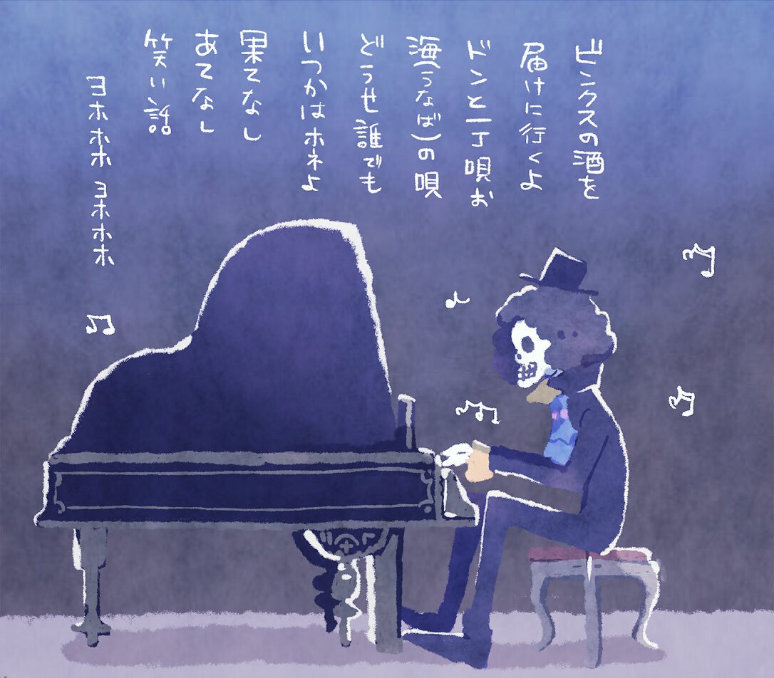 Twoucan スリラーバーク の注目ツイート イラスト マンガ コスプレ モデル