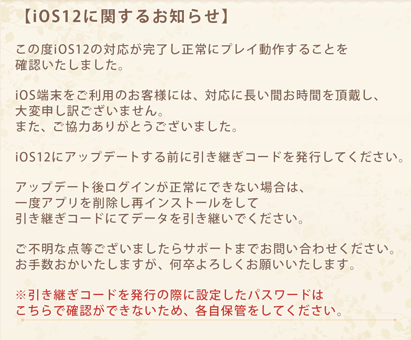 ミラクルニキ公式 on X: ミラクルニキ公式 on X: