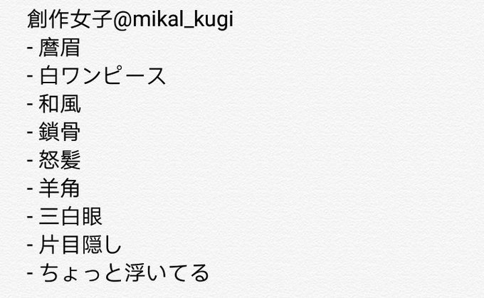 怒るのtwitterイラスト検索結果 古い順