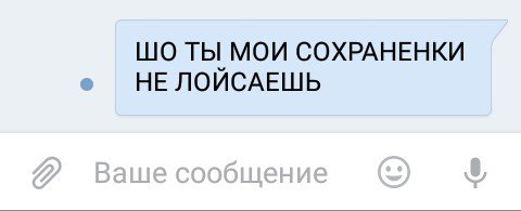MerryAndyou's tweet photo. Главная пръява, которую я могу пръявить https://t.co/VhB1lv5c7a