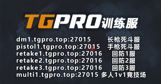 tg_tkhenry's tweet photo. Teams attending #eXTREMELAND in Shanghai , welcome to warm up at TG Pro servers. All you guys r granted with slot reserve access and name tag [Pro] when you join servers. List:
DM: https://t.co/HxHtVXexGe
Pistol DM: https://t.co/KalaWtCbF4
Retakes: https://t.co/MNOc1X4Cb4 https://t.co/GHDClVsm8X