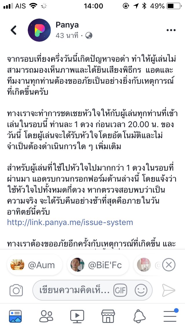 หวยวันที่16พฤศจิกายน2561