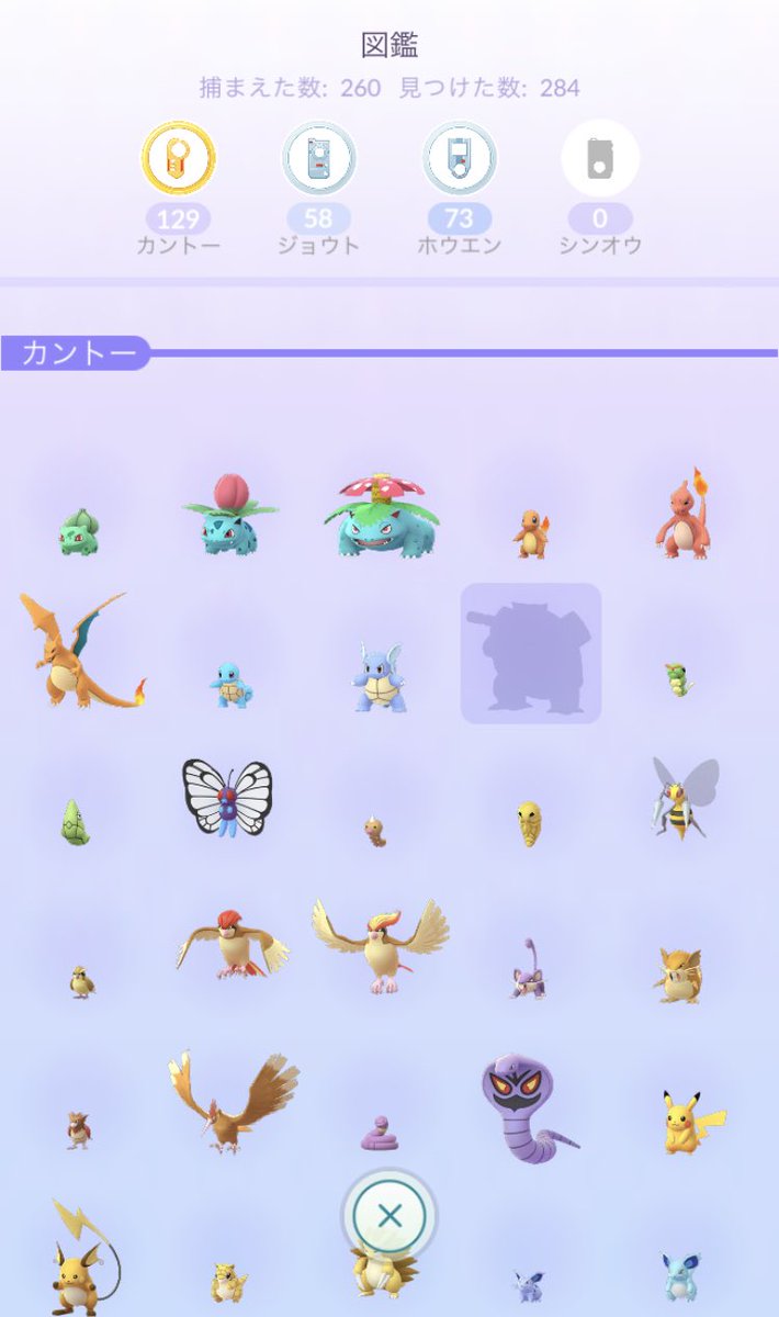 ポケモンgo 図鑑の準備も出来準備万端 シンオウポケモンの登場はいつだ ポケモンgo攻略まとめ速報
