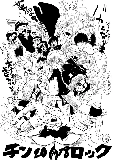 語彙力がないし、写真も撮れなかったし、でも、もー!!楽しすぎたので描くしかないだろう!!!!!!!
みんなあの場所が大好き!!みんな音楽が大好き!!!!伝わりまくりました。…私も仲間に入れてくれ!!!!!! 