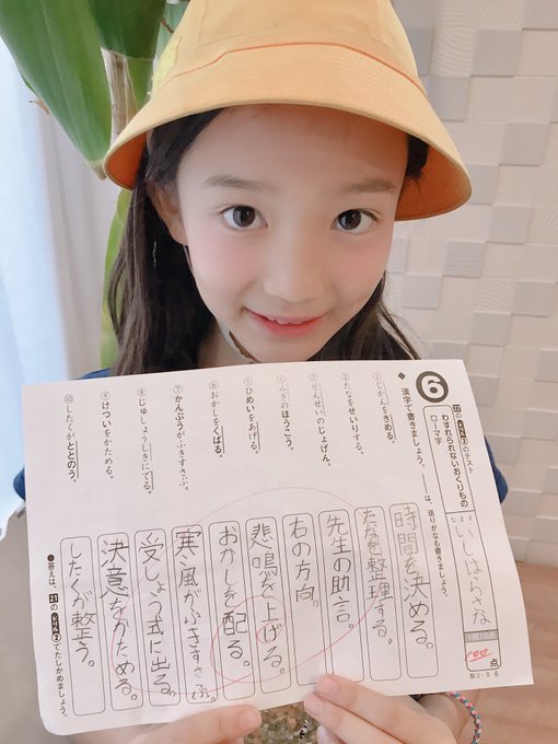 石原咲奈のTwitter画像10