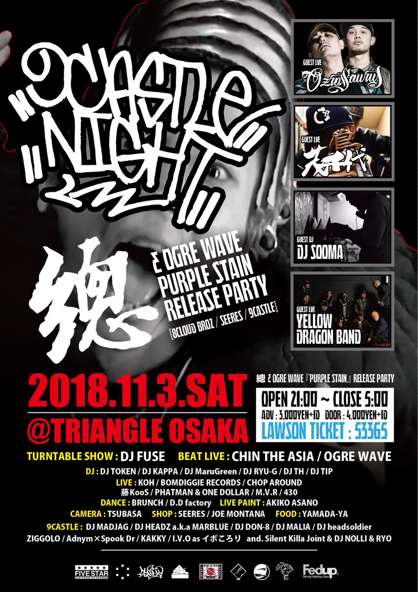 06uraniwa's tweet image. 11/3 9castlenight at triangle

總&amp;amp;OGREWAVE『PURPLE STAIN』リリースライブもあります！激アツ🔥

是非LIVE見てEPゲトりましょう‼️

#seeres #8cloudbroz #8cloud #9castle #purplesmoke #ogrewave #總 #purplestain
