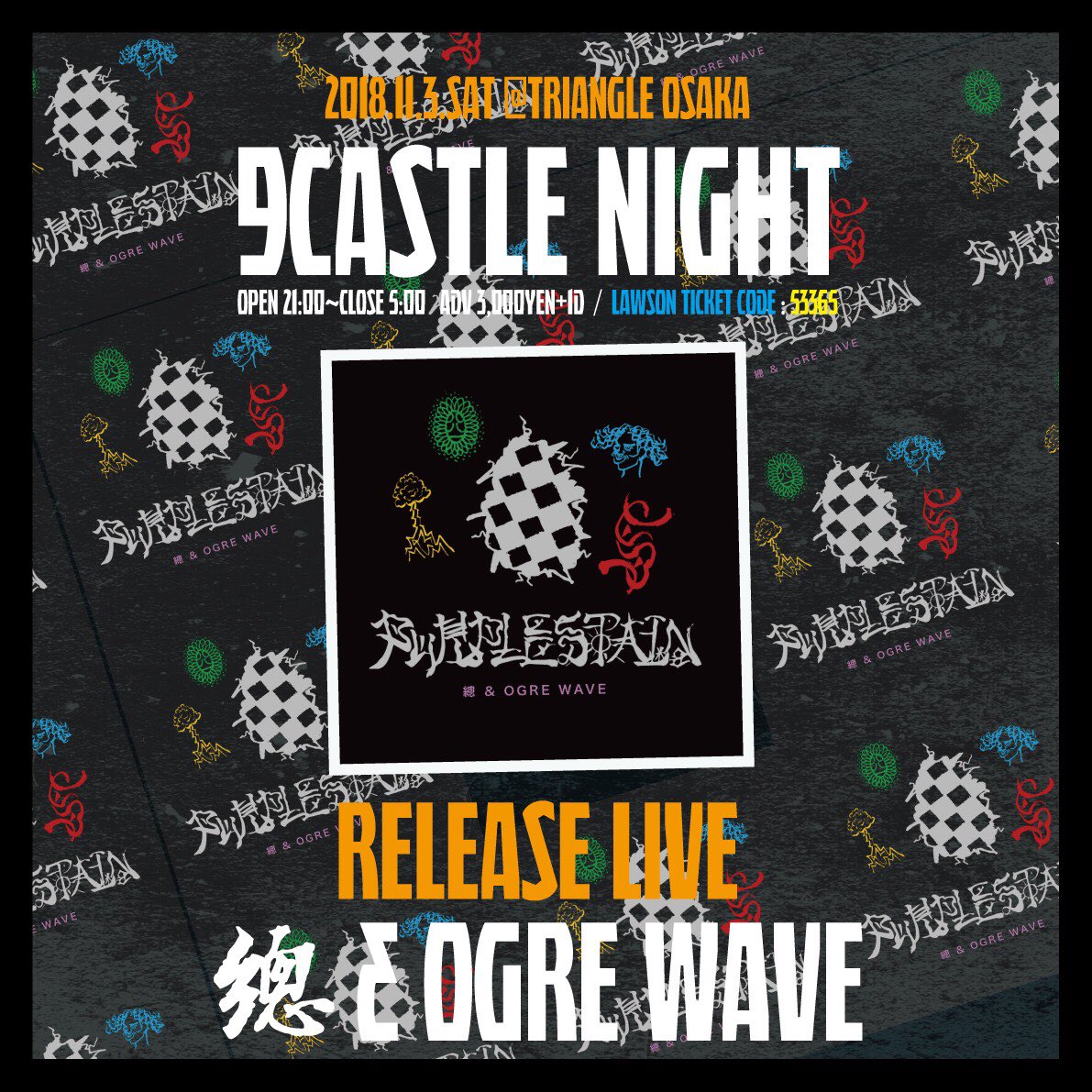 06uraniwa's tweet image. 11/3 9castlenight at triangle

總&amp;amp;OGREWAVE『PURPLE STAIN』リリースライブもあります！激アツ🔥

是非LIVE見てEPゲトりましょう‼️

#seeres #8cloudbroz #8cloud #9castle #purplesmoke #ogrewave #總 #purplestain