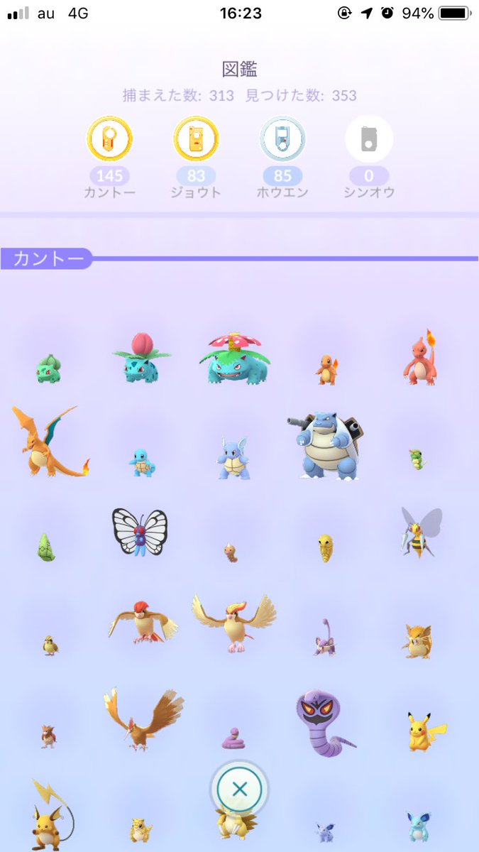 ポケモンgo 図鑑の準備も出来準備万端 シンオウポケモンの登場はいつだ ポケモンgo攻略まとめ速報