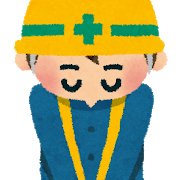 Follow 永井一勢 S Nagaiitusei1 Latest Tweets Twitter