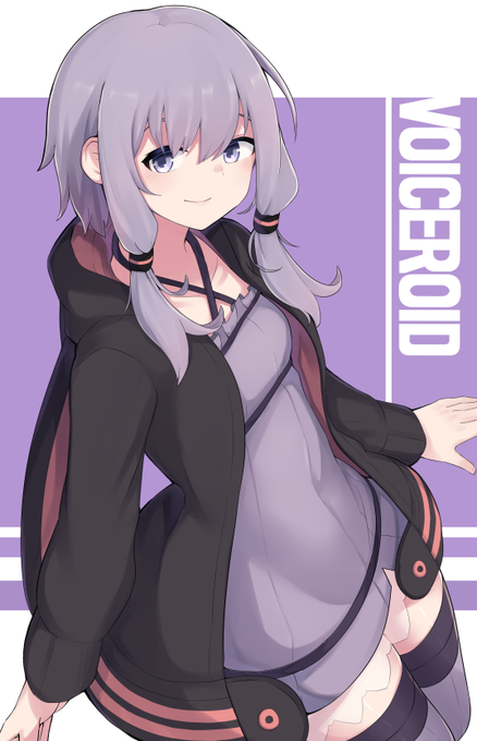 ただのゆかりさん 