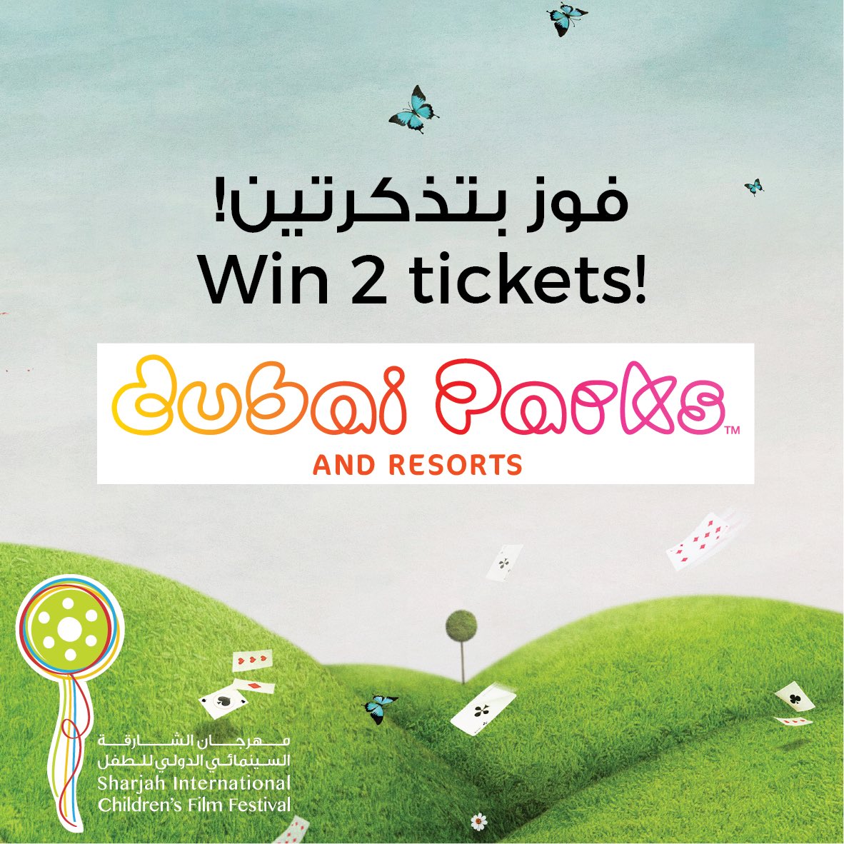 SharjahICFF's tweet photo. زورونا اليوم مساءً في #مهرجان_الشارقة_السينمائي_الدولي_للطفل في مركز الجواهر للمناسبات والمؤتمرات للفوز بتذكرتين لدبي باركس 🎫😁 Visit us today evening at #sicff18 in @jrccshj to win 2 Dubai Parks tickets https://t.co/BFVoGEjSpp