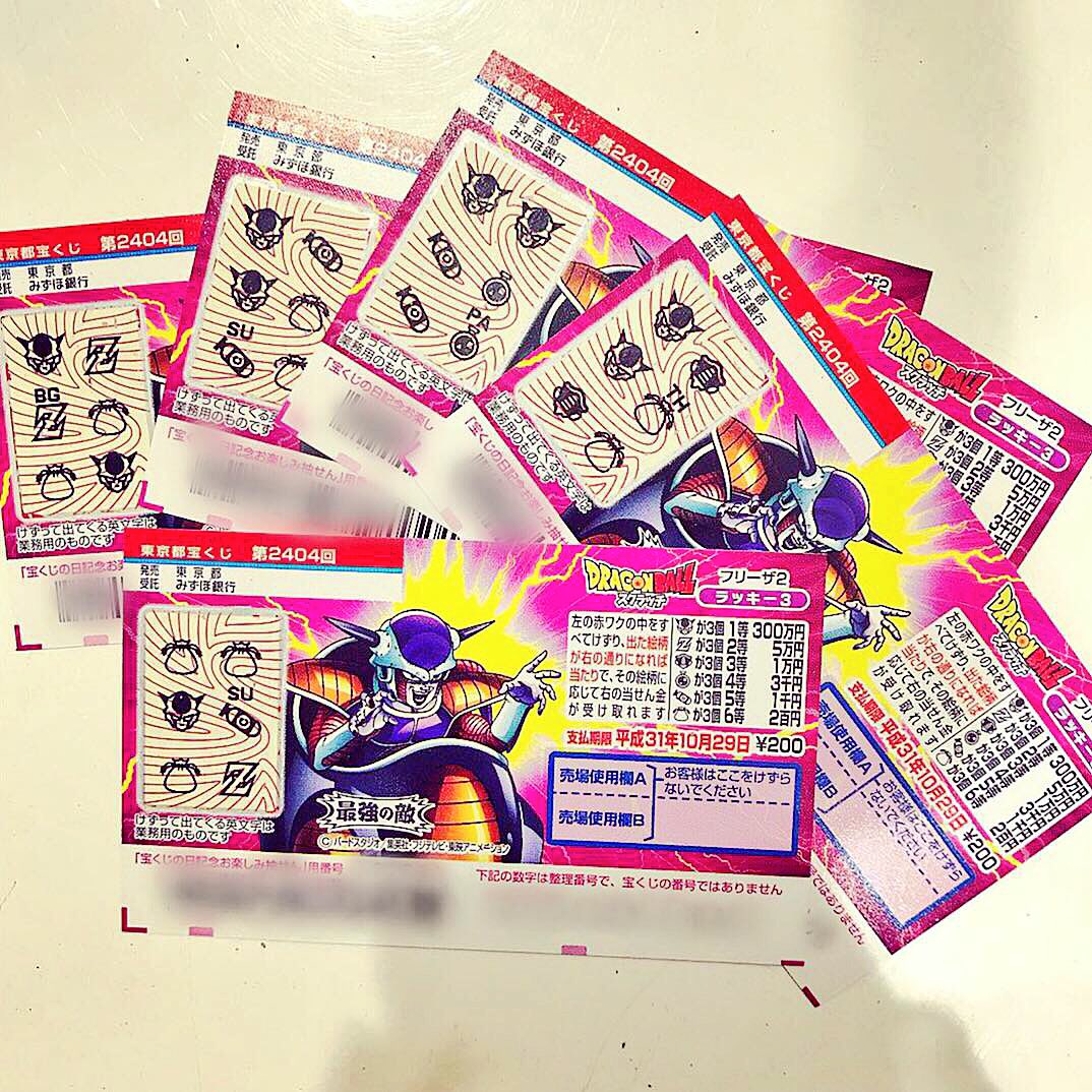 ドラゴンボールスクラッチ