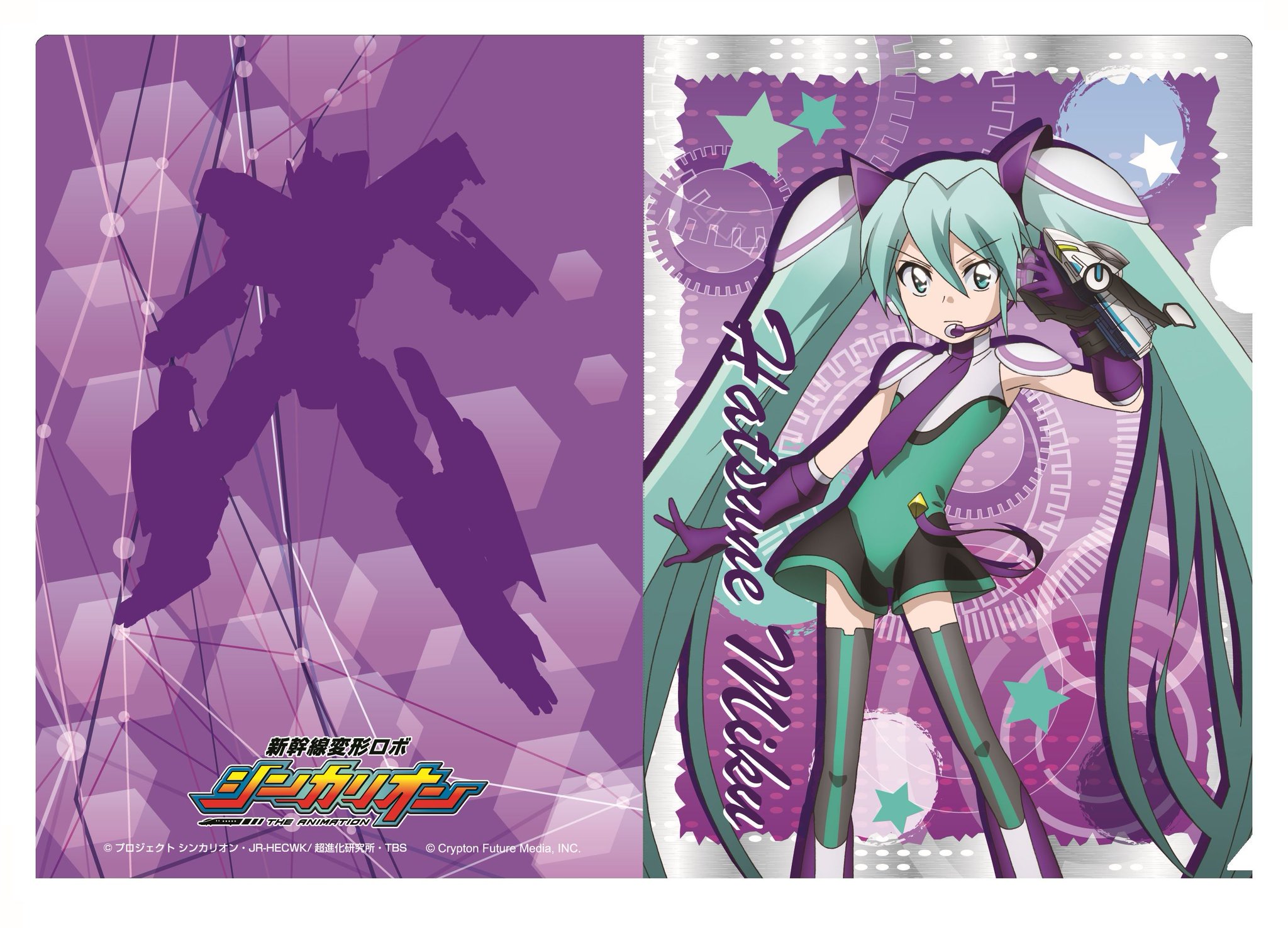 初音ミク EXPO 2014 in New York クリアファイル 初音ミク EXPO 2014 in New York クリアファイル