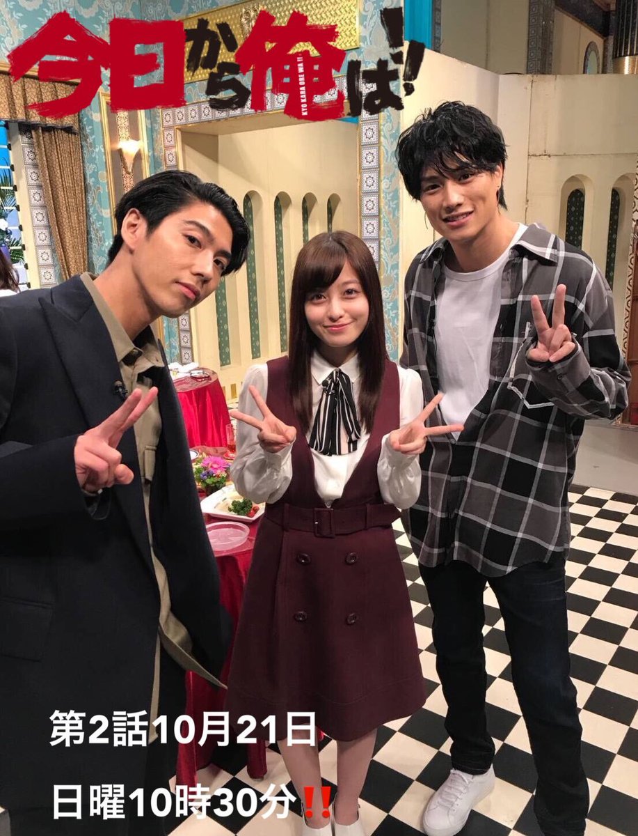 かめ吉 در توییتر 今夜 7時から 橋本環奈 Tv出演 踊る踊る踊る さんま御殿 秋の女子アナｖｓ女芸人 イケメン 美女大漁祭 さんまが 橋本環奈 に アホ 発言 賀来賢人 が最近キスシーンを演じた相手とは 鈴木伸之 今日から俺は 番宣 予告1分