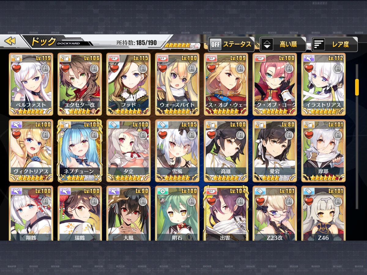 アズレンアカウント Traola Twitterren