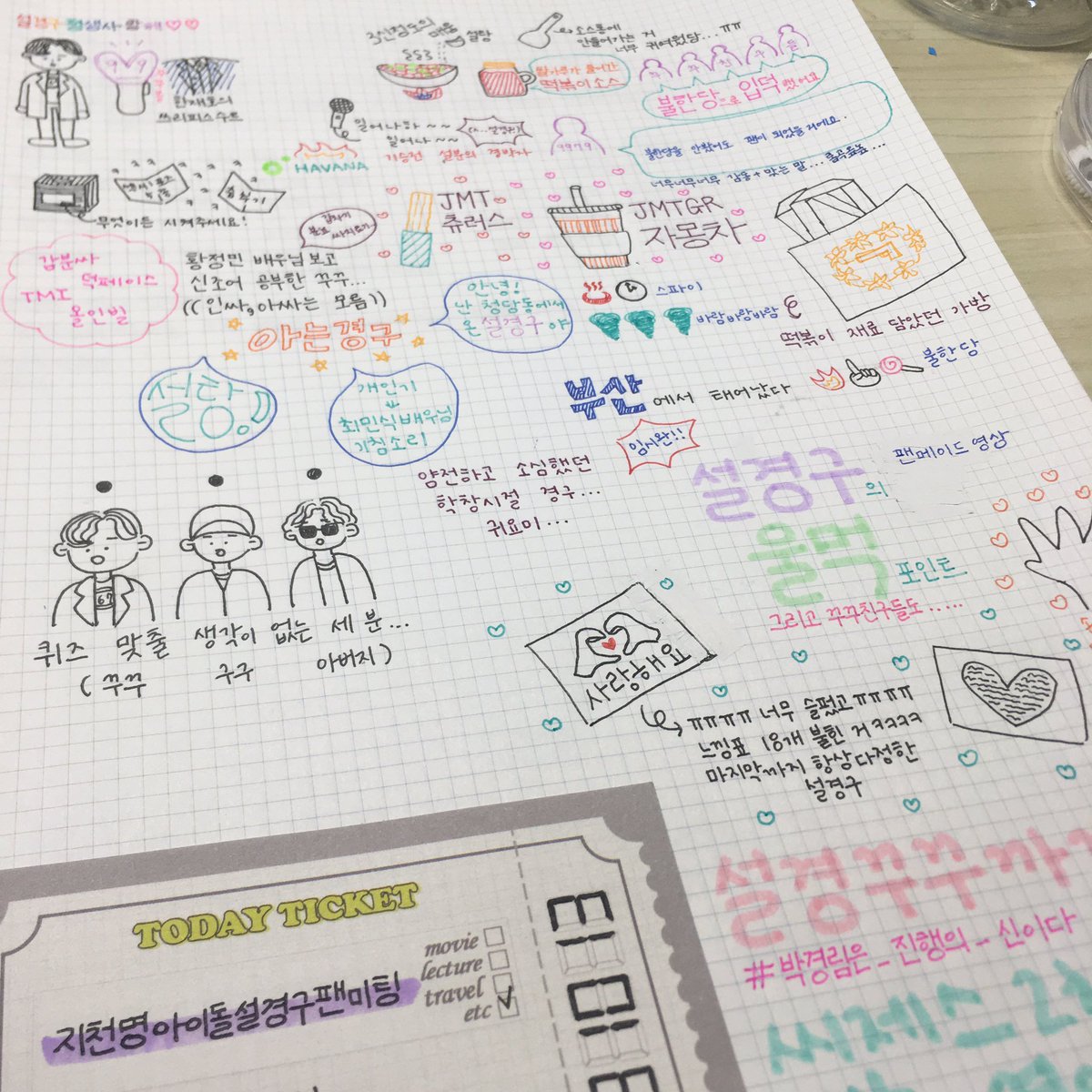 델링 tweet media