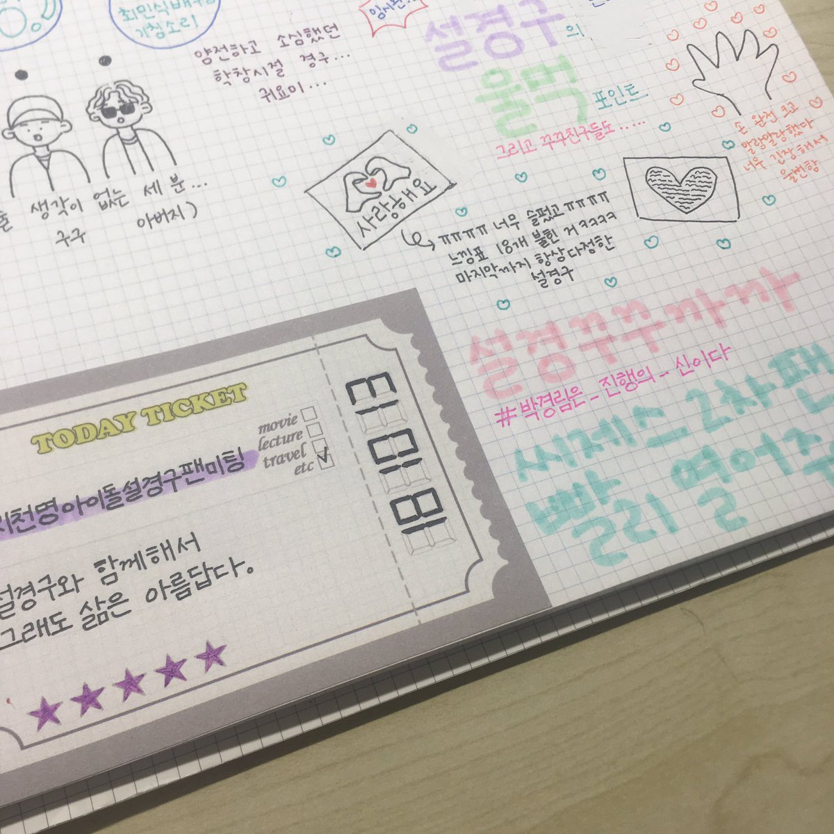 델링 tweet media