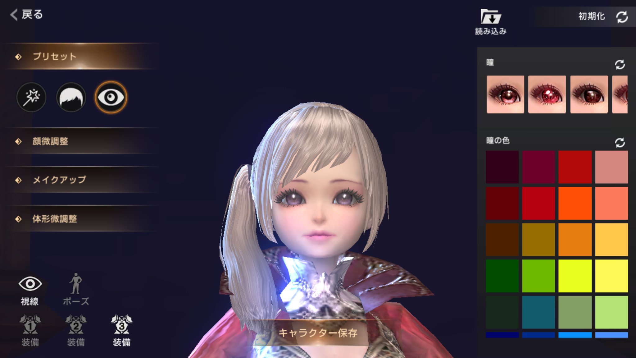 すぴか Vendetta Mmo Vendetta Mmo キャラメイク 可愛い T Co 4kjtajnsec Twitter