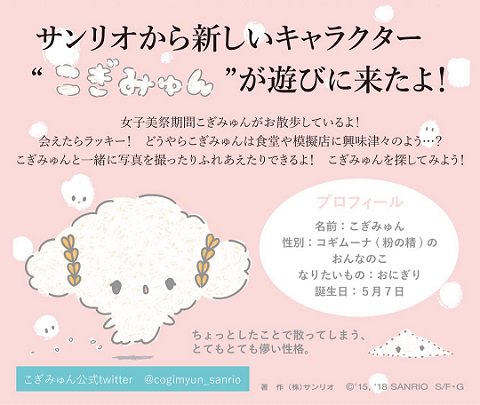女子美術大学 Joshibi Prs 18年10月 Twilog