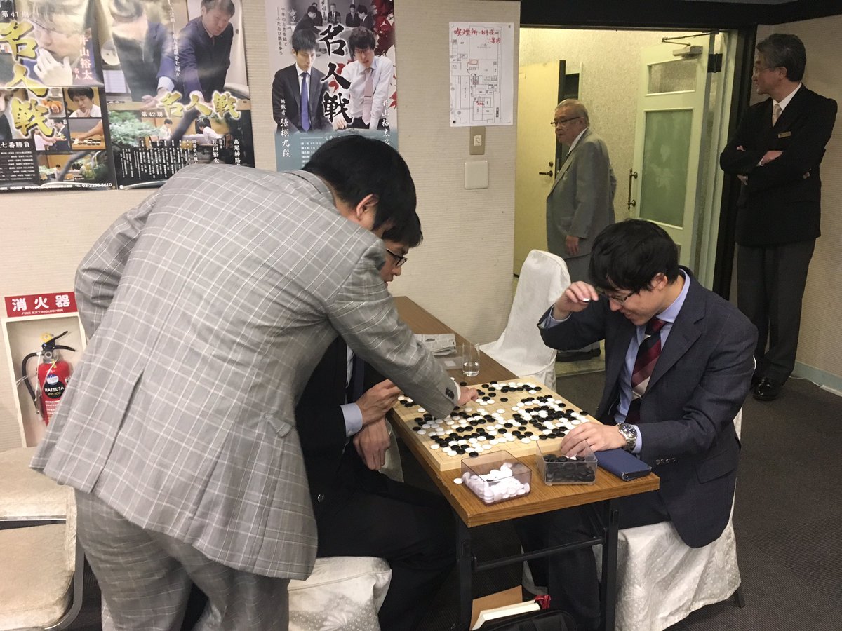 囲碁名人戦 Twitter Search