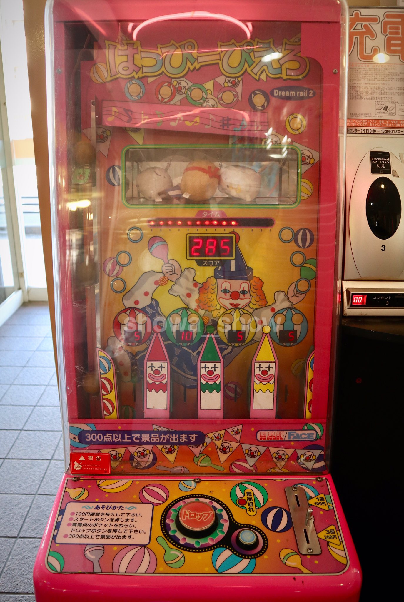 究極VGL@アーケードゲーム愛好会 a X: - 筐体、コントロールパネル 究極VGL@アーケードゲーム愛好会 a X: - 筐体、コントロールパネル