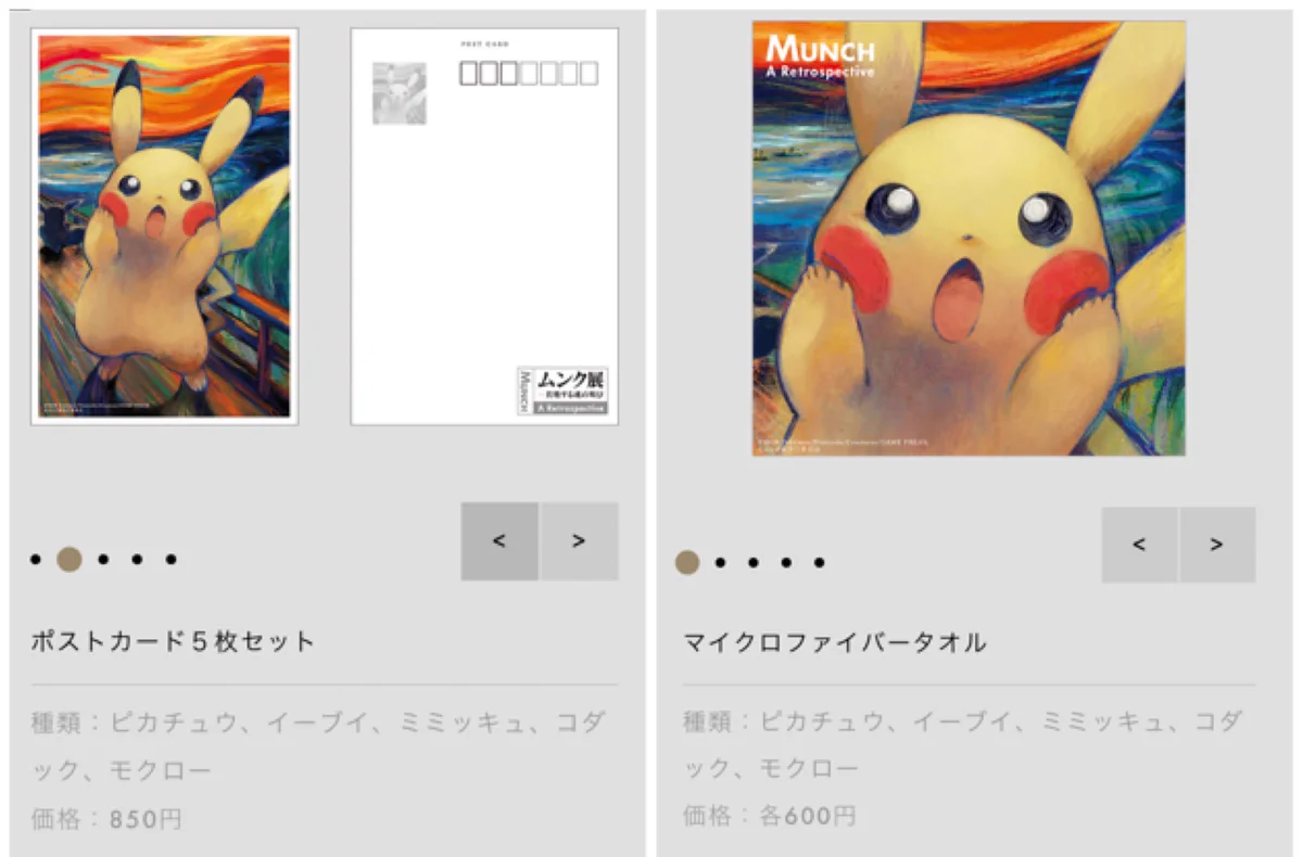 ヒノッチ on X: 