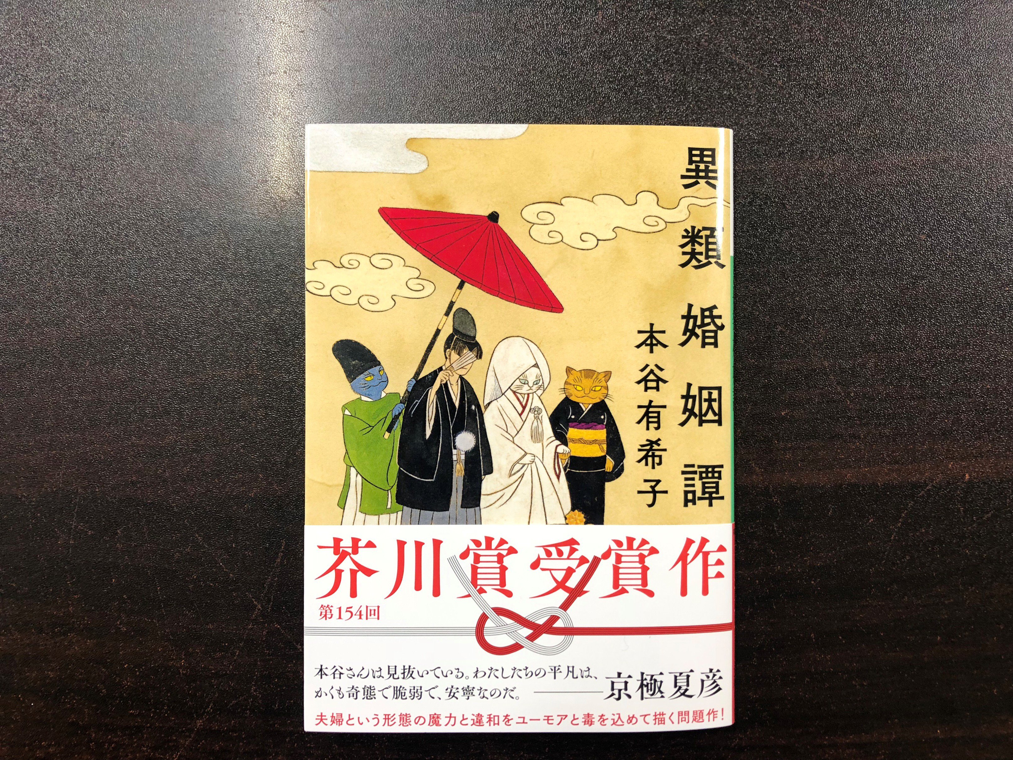 青山ブックセンター本店 على X: 