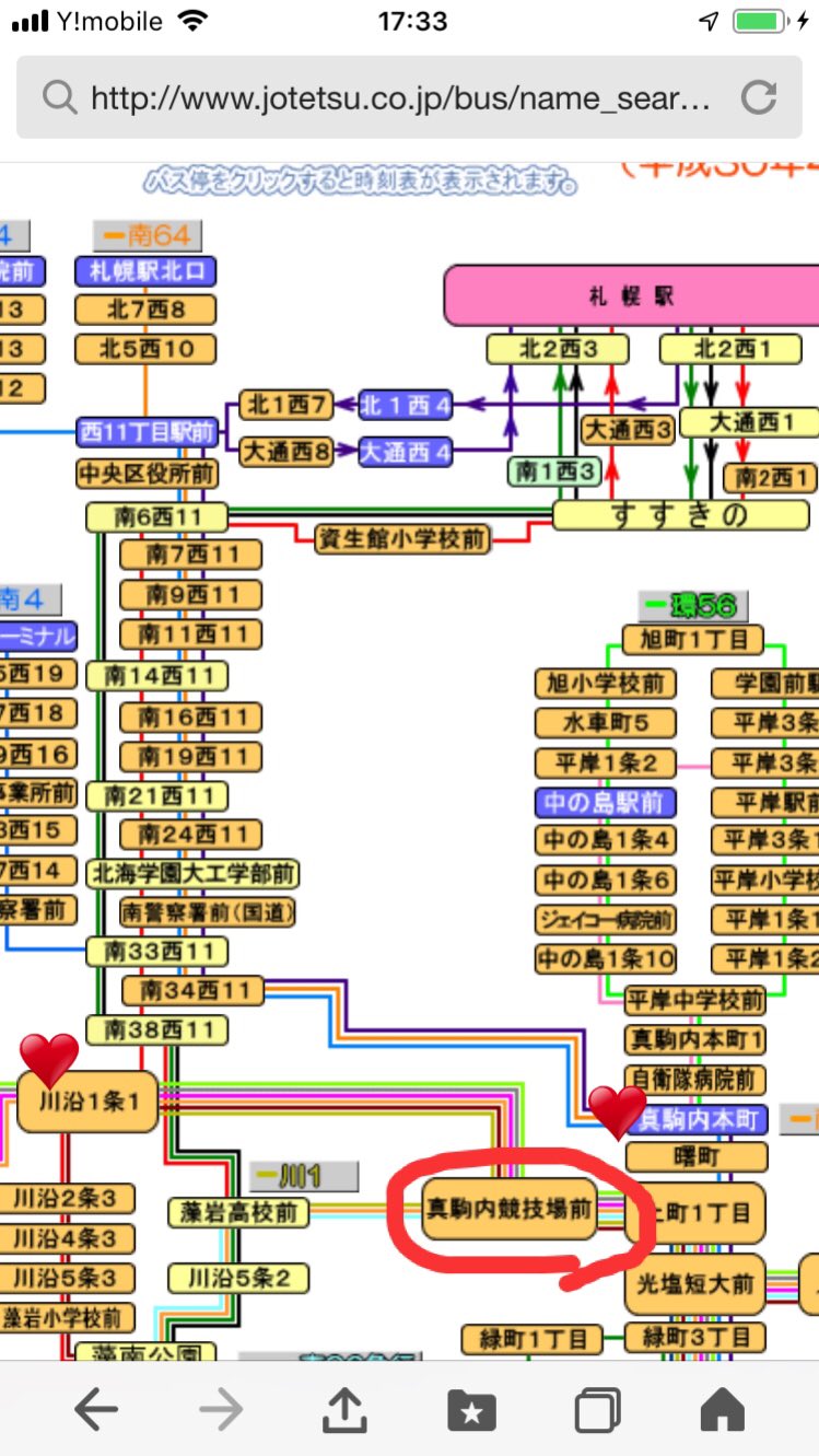 とも 真駒内から大通り 札幌駅に行く方法としては 真駒内駅から地下鉄が一般的かと思いますが 真駒内 本町から札幌駅までは じょうてつバス 南54 で1本で行けます 川沿1条1丁目 南55 のバス停から札幌駅 こちらはススキノ駅で下車も可能 所要時間 とも 真駒内から大通り 札幌駅に行く方法としては 真駒内駅から地下鉄が一般的かと思いますが 真駒内 本町から札幌駅までは じょうてつバス 南54 で1本で行けます 川沿1条1丁目 南55 のバス停から札幌駅 こちらはススキノ駅で下車も可能 所要時間