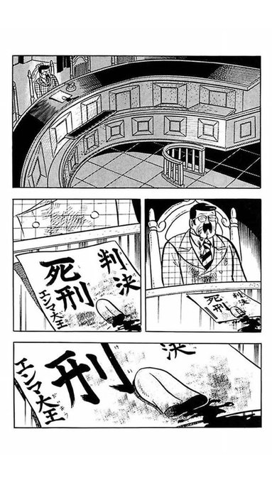 ドラゴンボールの面白さが分からない人に読ませたいマンガ を含むマンガ一覧 ツイコミ 仮