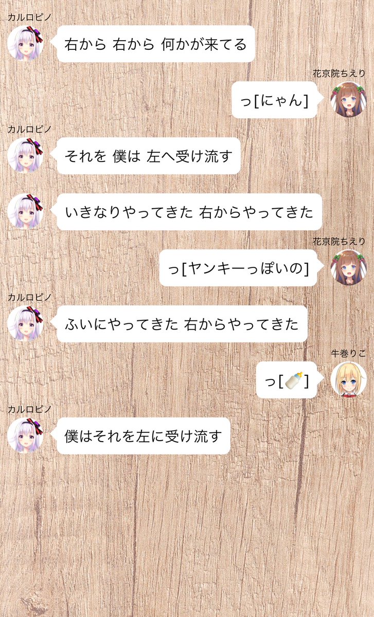 ラム え いらない アイドル部の非日常