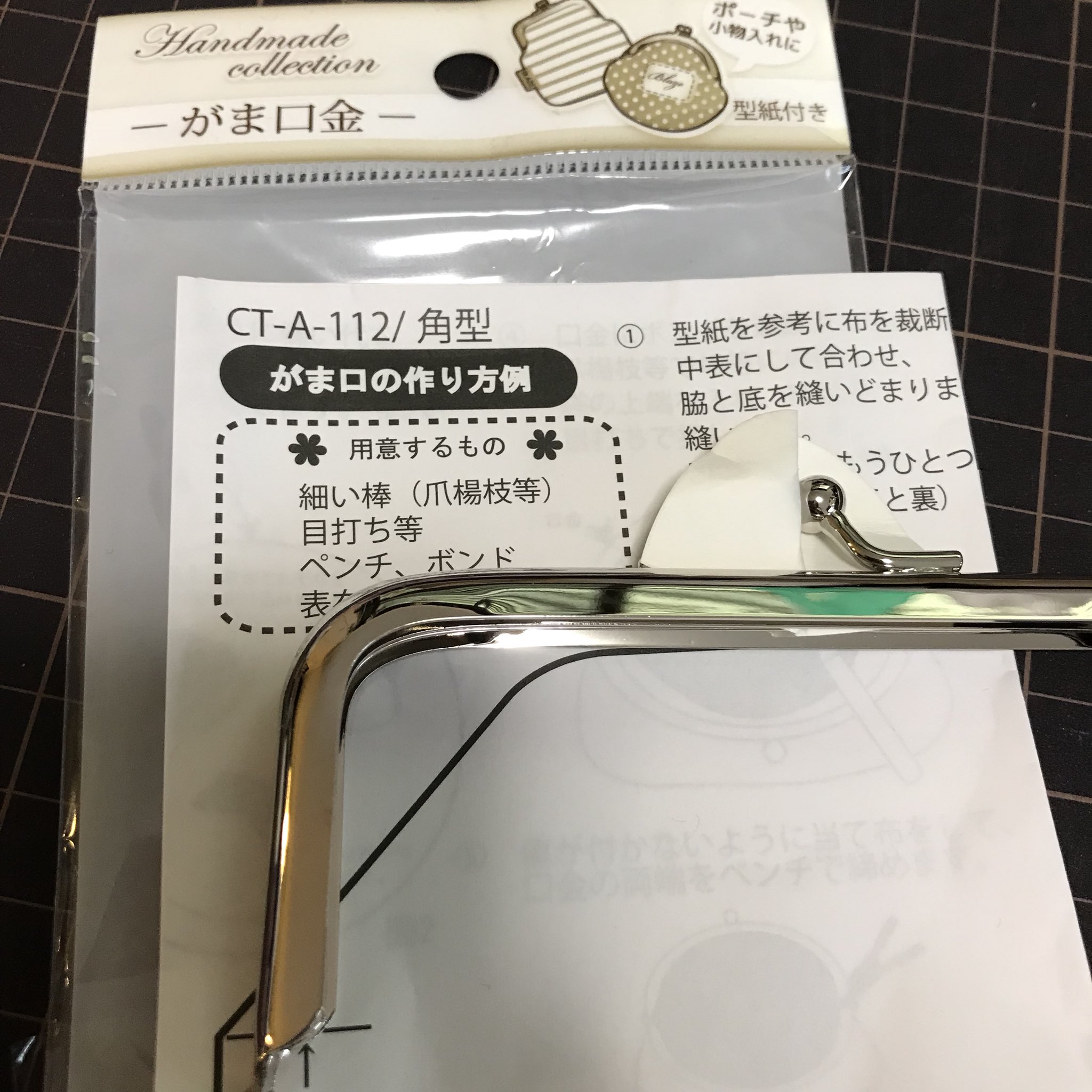 369 Cat ᴍɪᴋᴀ ɪᴄʜɪɴᴏsᴇ もう1つ Ct A 112 角型の口金を Ct A 0 角型の型紙で作ってみました こちらもぴったりはまりました 現在乾燥中ですが どちらの型紙も問題無く作れました がま口 セリア 手作り屋万莉 T Co Yr8r3urcco