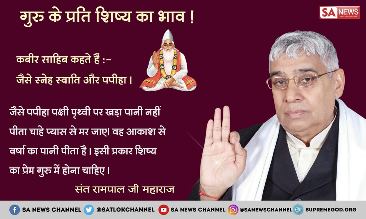 vinodku12168917's tweet photo. @SatlokChannel https://t.co/v9IrPskBwg