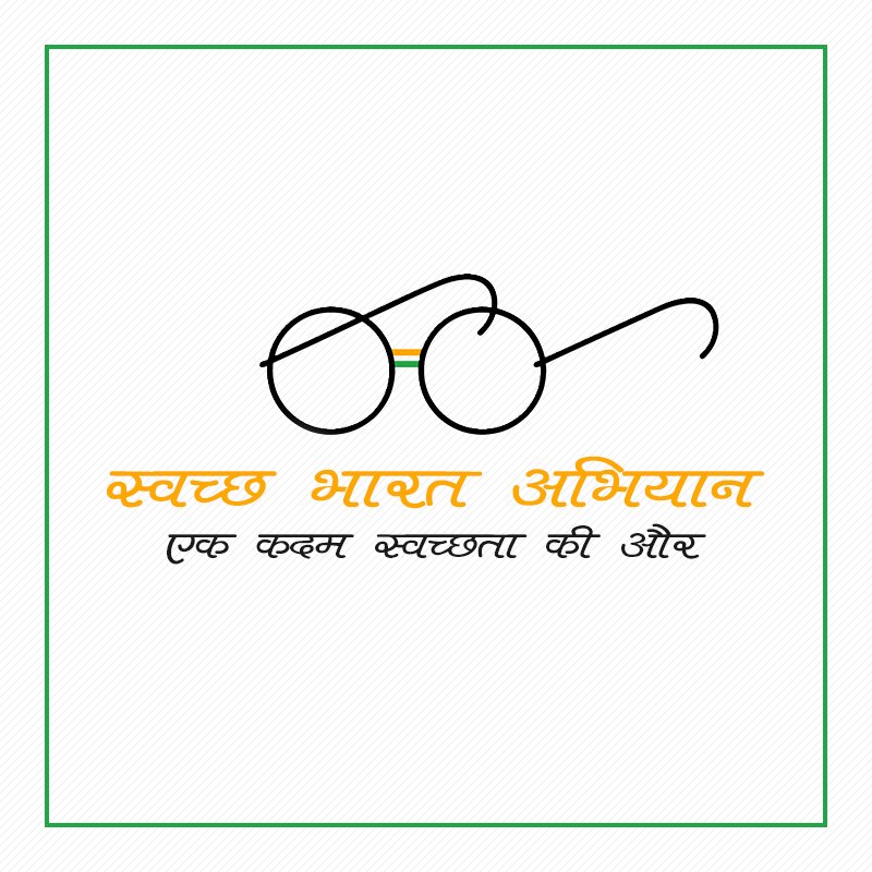 Action_Udaipur's tweet photo. The Swachh Bharat Abhiyan is a massive movement that seeks to create a Clean India. Cleanliness was very close to Mahatma Gandhi's heart. A clean India is the best tribute we can pay to Bapu. 
Visit: https://t.co/BfIb1d5pWI
#ActionUdaipur #SwachhBharatAbhiyan #Swachhta https://t.co/u5xAKKK0MD