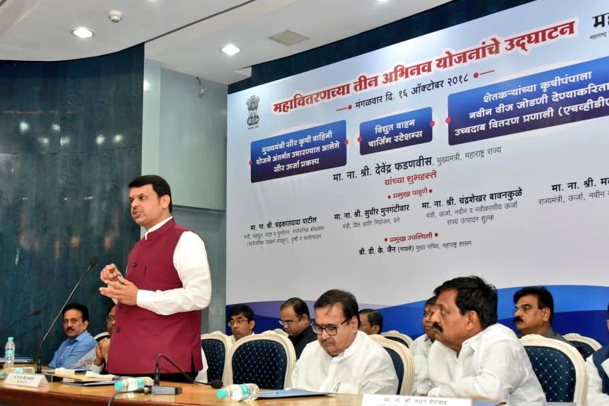 Maharashtra is the highest electricity producing State and undertaking many environmental friendly initiatives. 
I congratulate entire team for this great success: CM <a href="/Dev_Fadnavis/">Devendra Fadnavis</a>
