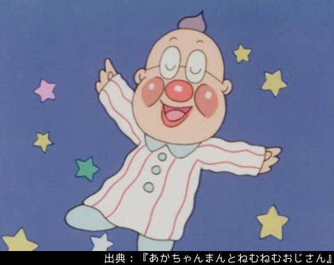 クール アンパンマン パジャマ キャラクター クール アンパンマン パジャマ キャラクター