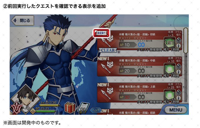 宝具スキップ Fgo民 ついに宝具スキップきたか 運営 宝具スキップではありません まとめダネ 宝具スキップ Fgo民 ついに宝具スキップきたか 運営 宝具スキップではありません まとめダネ