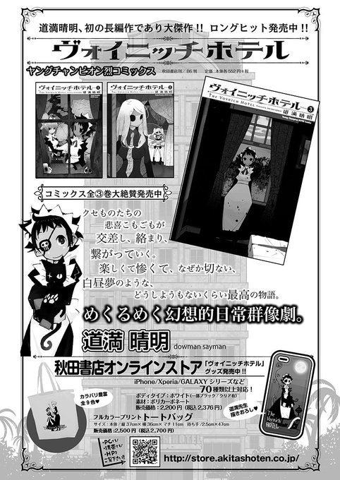 道満晴明のtwitterイラスト検索結果 古い順 道満晴明のtwitterイラスト検索結果 古い順