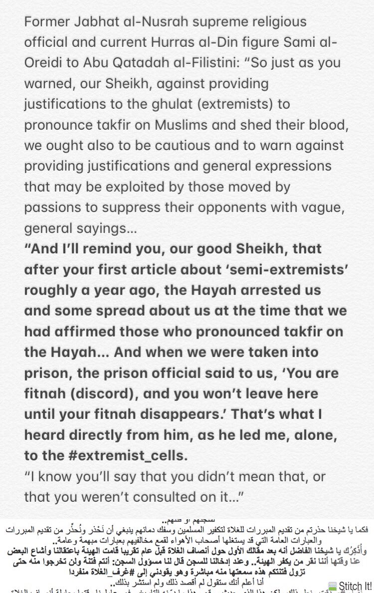 In sharply worded response to Abu Qatadah al-Filistini essay, Sami al-Oreidi warns against the elasticity of terms like “ghulat” (extremists) and the danger of providing license for things like, oops, HTS’s arrest of Oreidi last year: justpaste.it/samey