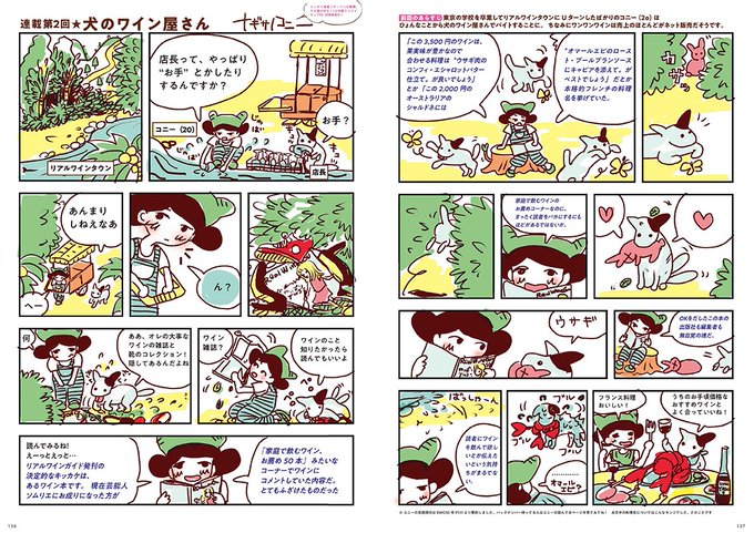 Rwg を含むマンガ一覧 いいね順 ツイコミ 仮 Rwg を含むマンガ一覧 いいね順 ツイコミ 仮