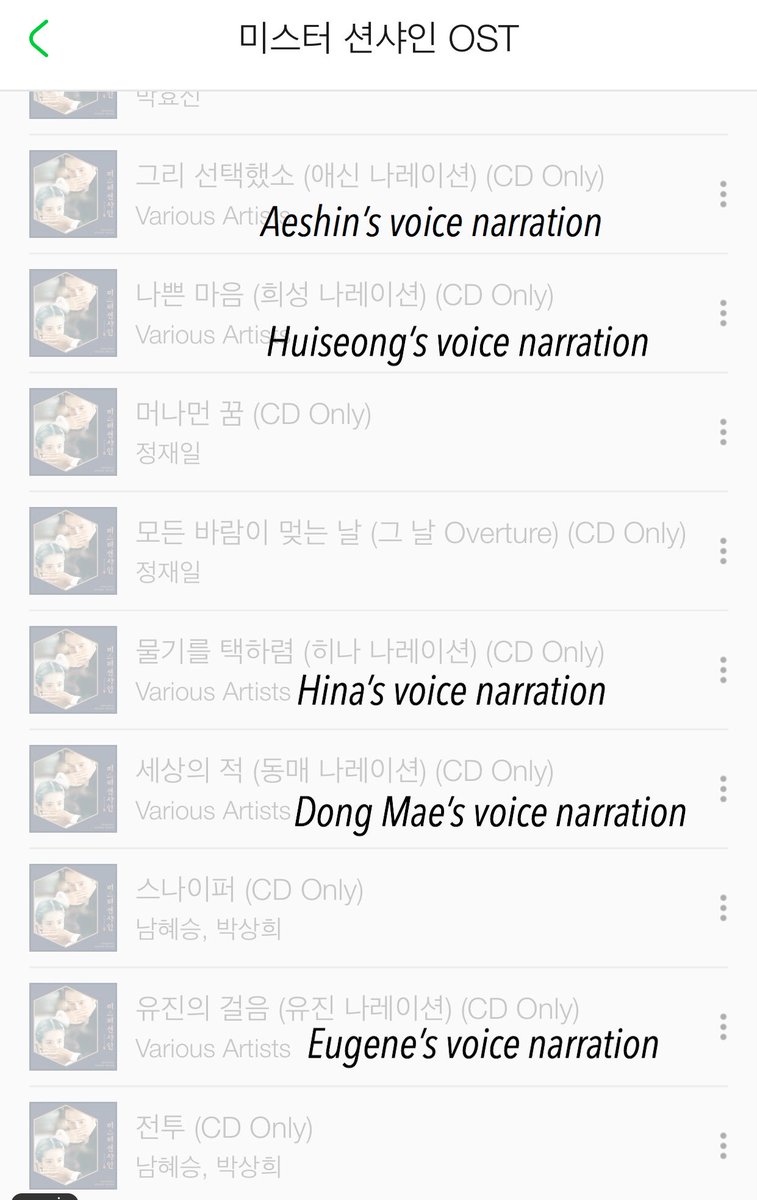 fangirl978's tweet photo. So the released OSTs and BGMs are not yet final, there’s more coming 🙈😭😍🙌🏼 damn I would love to hear those narrations very soon 😫💖✨ 
#MrSunshine #MaeHwaCouple #TeamEushin #HuiSeongSan #DongMaeNation #KudoHina #GoAesin #TeamOT5 https://t.co/LHAV6VwQGW