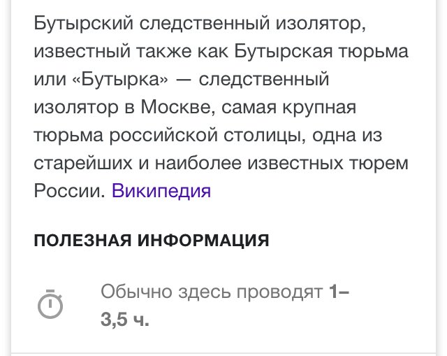 lumoszz's tweet image. Обычно здесь проводят 1-3,5 ч