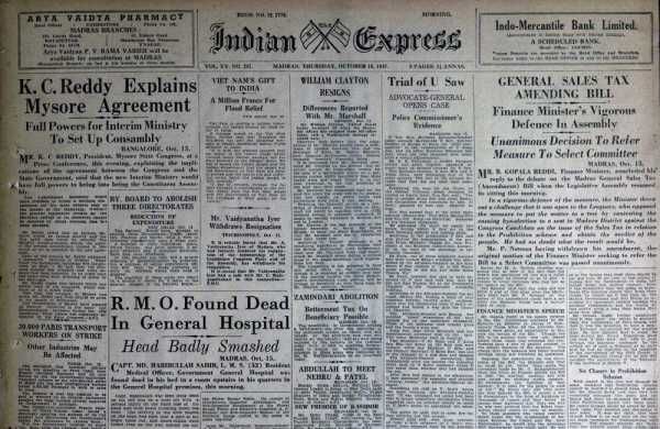 NewIndianXpress's tweet photo. #ExpressPages | This Day That Year: Here are the news that made headlines on 16th October 1947. View here: https://t.co/sAEbzbdD6S https://t.co/fDpHVibtba
